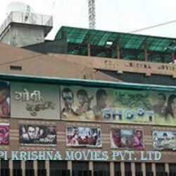 gopi krishna theater