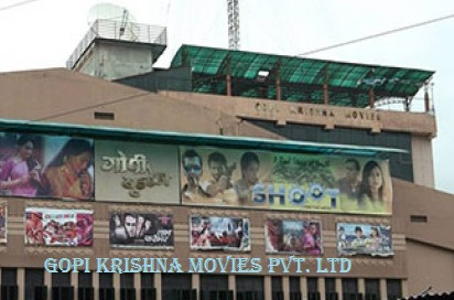 gopi krishna theater