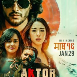 aktor movie banner