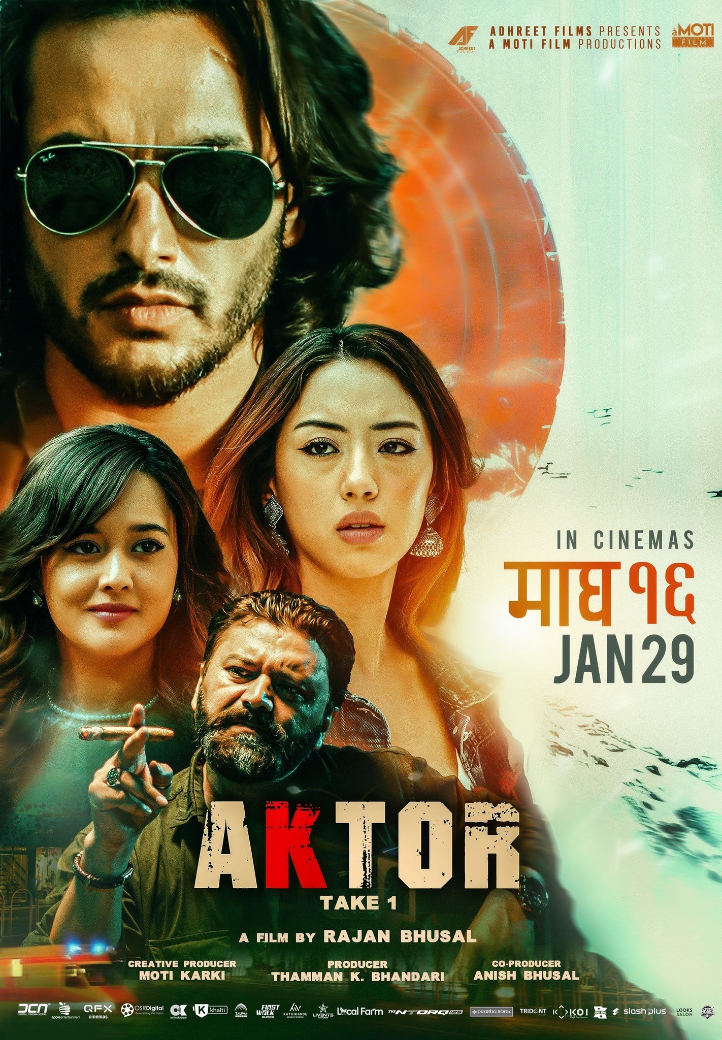 aktor movie banner